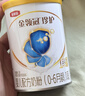 伊利金领冠舒孕孕产妇奶粉400g*1盒+珍护1段130g*1罐 实拍图