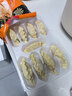 三全黄金比例番茄牛肉水饺618g*2袋36只蒸煎饺子速冻  实拍图