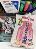 悠哈 特浓牛奶糖 300g 休闲糖果零食 婚庆喜糖 休闲零食糖果 独立包装 实拍图