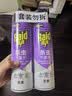 雷达（Raid）杀虫剂喷雾550ml*2瓶无香型家用室内杀虫气雾剂 蟑螂药 灭蟑螂 实拍图