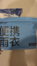 巴迪高一次性雨衣雨披加厚一体全身防暴雨骑手电动车户外登山徒步带帽 实拍图