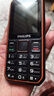 飞利浦（PHILIPS）E588L 全网通4G老年人手机 大声音超长待机大屏大字体直板按键老人专用手机学生备用功能机 尊享黑 实拍图