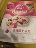 欧扎克 麦片营养早餐水果麦片即食燕麦片零食代餐冲饮谷物小仙桃味400g 实拍图
