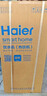 海尔（Haier）小海星茶吧机饮水机家用高端客厅用烧水壶一体自动上水下置水桶0硅胶无异味茶吧柜 温热款HCBZ-S13 实拍图
