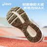 亚瑟士（asics）童鞋新款男女童缓震跑步鞋舒适回弹缓冲CONTANA PS1014A377 实拍图