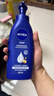 妮维雅（NIVEA）孙颖莎同款保湿防干燥身体乳男士女士深润滋养乳液400ml护肤礼物 实拍图