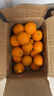玖原农珍 秭归伦晚脐橙新鲜橙子含箱10斤净重9斤优选果150-300g 水果礼盒 实拍图