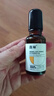 馥珮眼部抗皱精华油紧致抗衰老滋润眼霜淡化细纹黑眼圈滚珠眼油 实拍图