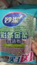 妙洁彩条金柔百洁布4片洗碗海绵擦刷锅神器类钢丝球厨房丝瓜络瓤 实拍图