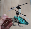 瑞禾遥控飞机耐摔迷你无人直升机儿童男孩玩具飞行器航模型女生日礼物 实拍图