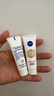妮维雅（NIVEA）630致臻焕白防晒乳 40ml 美白淡斑二合一水润保湿520礼物 实拍图