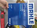 马勒（MAHLE）带炭PM2.5空调滤芯LAK1071(福克斯12-18年/翼虎/福睿斯/林肯MKC) 实拍图