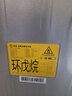 米家小米636L对开冰箱家用大容量风冷无霜变频节能双开门一级能效BCD-636WKMP国家补贴京东自营正品 实拍图