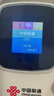 中国联通随身wifi6无线移动wifi免插卡无线网卡车载校园随行支持5G/4G设备上网全国通用流量2026款官方正品 实拍图