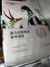 自然堂【邓凯同款】喜马拉雅植物面膜28片 补水保湿护肤品套装女礼物 实拍图