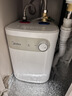 美的（Midea）【8年质保】小厨宝电热水器5升储水式家用一级能效2000W洗菜碗厨房热水宝国家补贴F05-20A1C(ES)  实拍图