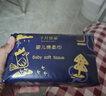十月结晶婴儿绵柔巾180抽*3包 悬挂式一次性洗脸巾 加大加厚干湿两用 实拍图