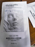 BEAI胶原蛋白灌注炮面膜童颜抗皱紧致抗衰老补水美白淡斑韦雪组合装 实拍图
