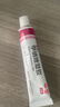 丽芙甲硝唑凝胶20g*2盒甲硝酸锉凝胶去痘痘祛痘印药膏消炎痤疮修复淡化可搭壬二酸15%凝胶皮肤用药 实拍图