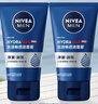 妮维雅（NIVEA）男士专用洗面奶100g*2深层清洁补水水活洁面护肤礼物送男友 实拍图