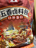 川珍五香卤料包15g*10小包炖肉料炖牛羊肉香料家用酱牛肉卤肉调料包 实拍图