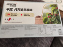 雀巢（Nestle）【樊振东同款】咖啡粉2合1无蔗糖速溶冲调饮品盒装30条330g 实拍图