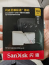 闪迪（SanDisk）128GB TF(MicroSD)内存卡 4K极速金卡A2 V30 U3行车记录仪 运动相机无人机 监控存储卡 读190MB/s 实拍图