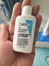 适乐肤（CeraVe）C乳473ml（男士女士生日礼物保湿补水乳液身体乳面霜随机发货） 实拍图