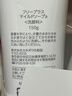 芙丽芳丝（Freeplus）洗面奶男女士氨基酸洁面乳150g 实拍图