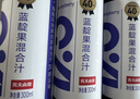 农夫山泉【需冷藏】17.5°NFC蓝靛果混合汁纯果汁100%鲜果冷压榨300ml*5瓶 实拍图
