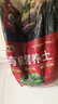 思威博营养土种菜土花土通用型有机种花养花土壤种植土泥土绿植盆栽泥炭 40斤养花专用营养土【透气疏松】 实拍图