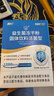 江中益生菌12000亿 成人肠胃肠道益生元通用调理高活性专利菌2g*20袋 实拍图