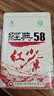 凤牌 红茶 经典58 云南凤庆滇红特级380g罐装茶叶 中华老字号 实拍图