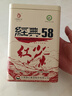 凤牌 红茶 经典58 云南凤庆滇红特级380g罐装茶叶 中华老字号 实拍图