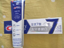 佳洁士全优7效牙膏去渍护龈清新口气共840g京东自营新老包装混发 实拍图