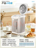 美的（Midea）电热水瓶自动断电保温控温水壶食品级304不锈钢内胆5L大容量家用净饮水机泡茶母婴冲奶Colour201 实拍图
