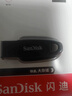 闪迪（SanDisk）128GB USB3.2 U盘 CZ550黑色 读速100MB/s 安全加密 数据恢复 学习办公电脑车载 高速大容量优盘 实拍图