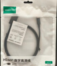绿联Type-C转HDMI线适雷电4/5转换器USB-C转接头扩展4K高清适用苹果M5笔记本电脑手机投屏线接显示器1m 实拍图