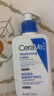 适乐肤（CeraVe）【多肤质适用】氨基酸洗面奶473ml（男女士混油敏感肌温和控油） 实拍图