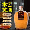 绍山鉴水绍兴本色黄酒二十年陈冬酿1.5L干型无添加无焦糖色花雕酒 实拍图