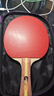 红双喜DHS二星横拍双面反胶乒乓球拍单拍成品兵兵拍H2002附6只球 实拍图
