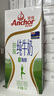 安佳（Anchor）脱脂牛奶 3.6g蛋白质牛奶 新西兰原装进口草饲1L*12盒 实拍图