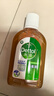 滴露（Dettol）消毒液250ml 衣物消毒水家居环境地板消毒 衣物除菌剂 灭活HPV16 实拍图