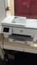 惠普（HP）9730/9720  A3/A4彩色喷墨打印机复印扫描一体机自动双面打印办公商用无线三合一照片试卷 HP 9720【无线+A3单打印A4双面打印】 官方标配【内含原装墨盒1套】一次性墨盒不 实拍图