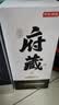 京东京造清香府藏8 53度 清香型白酒 特级白酒 500ml单瓶装 高粱白酒 实拍图