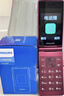 飞利浦（PHILIPS）V13P 海棠红 翻盖老人手机 移动联通电信4G全网通 双卡双待老年人手机大字大声音备用智能学生手机 实拍图
