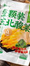 云山半东北酸菜丝500g*3袋拌馅炖肉白菜饺子包子下饭菜火锅食材 实拍图