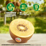 佳沛（zespri）新西兰新果  阳光金奇异果巨大果22粒原箱 单果重146-175g 猕猴桃 实拍图