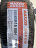 玛吉斯（MAXXIS）轮胎/汽车轮胎 185/65R15 88H MA202 原配轩逸/启辰 实拍图