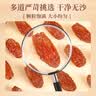 徽天赐红香妃葡萄干500g新货无核无籽提子干新疆特产免洗即食果脯食品 特级红提葡萄干【1000g】精选大果 实拍图